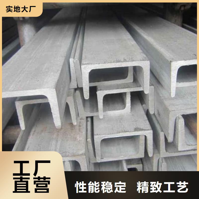 不锈钢槽钢-冷压无缝方管厂家直销大量现货