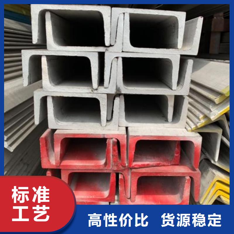 不锈钢槽钢40Cr无缝钢管优势