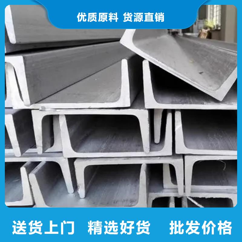 Q235B槽钢今日报价