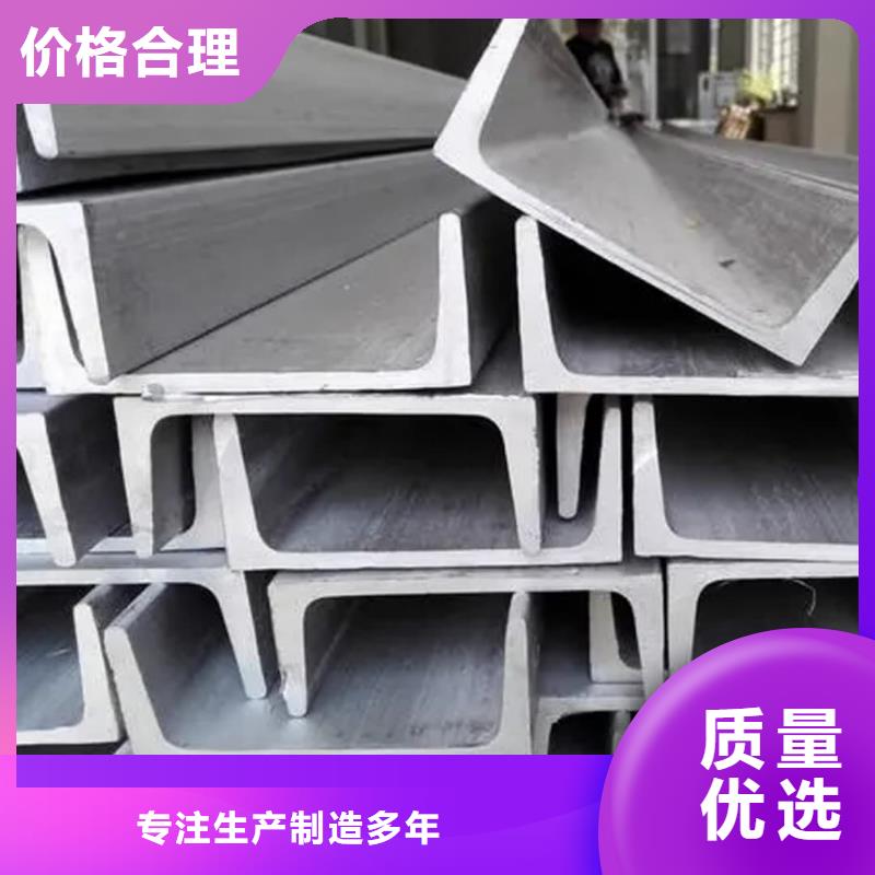 冷弯槽钢产品就是好用