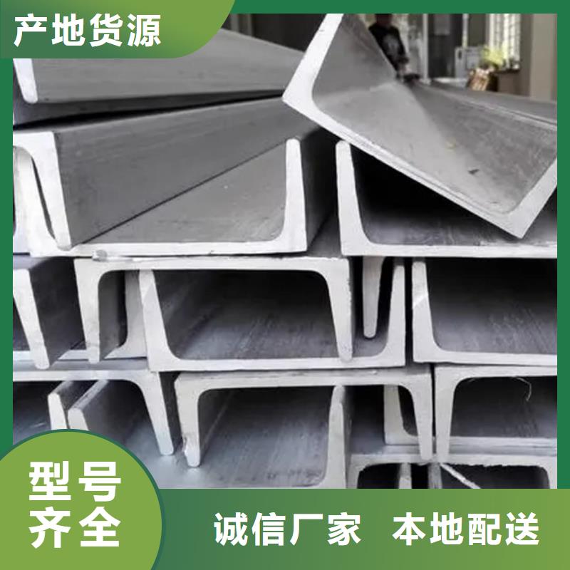 不锈钢槽钢38crmoAL无缝钢管选择我们选择放心