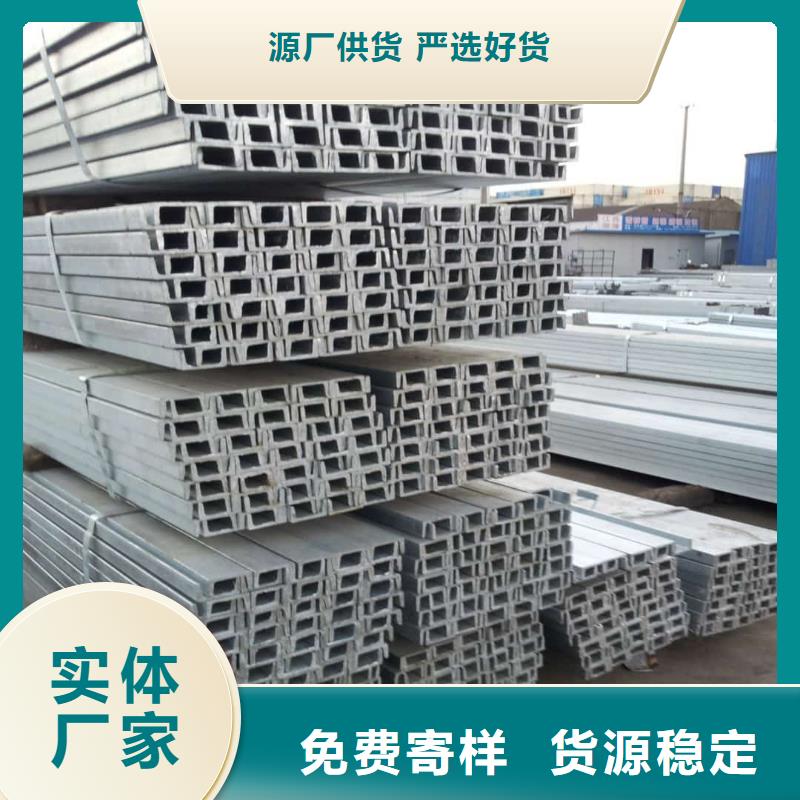  不锈钢槽钢工艺精细质保长久