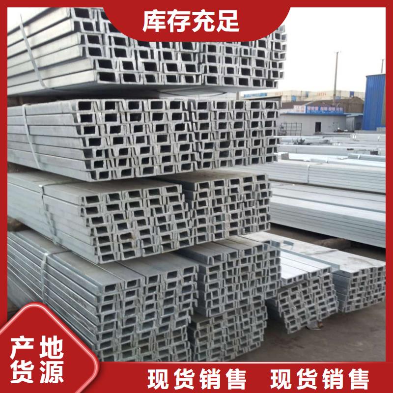 不锈钢槽钢-冷压无缝方管厂家直销大量现货