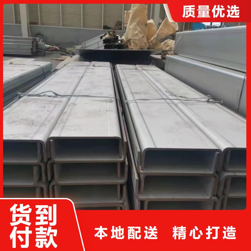 不锈钢槽钢-冷压无缝方管厂家直销大量现货