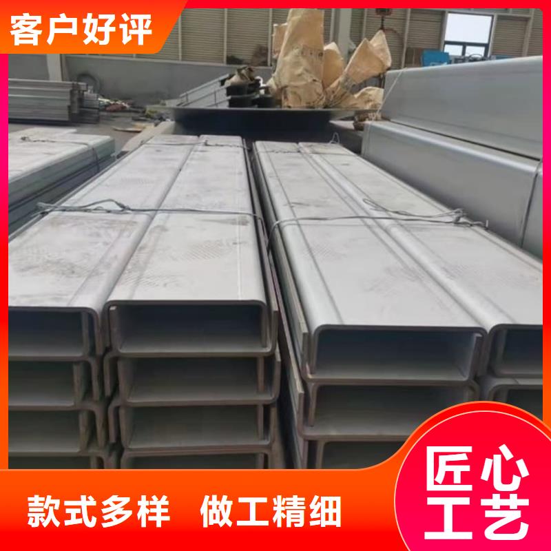 不锈钢槽钢实力工厂