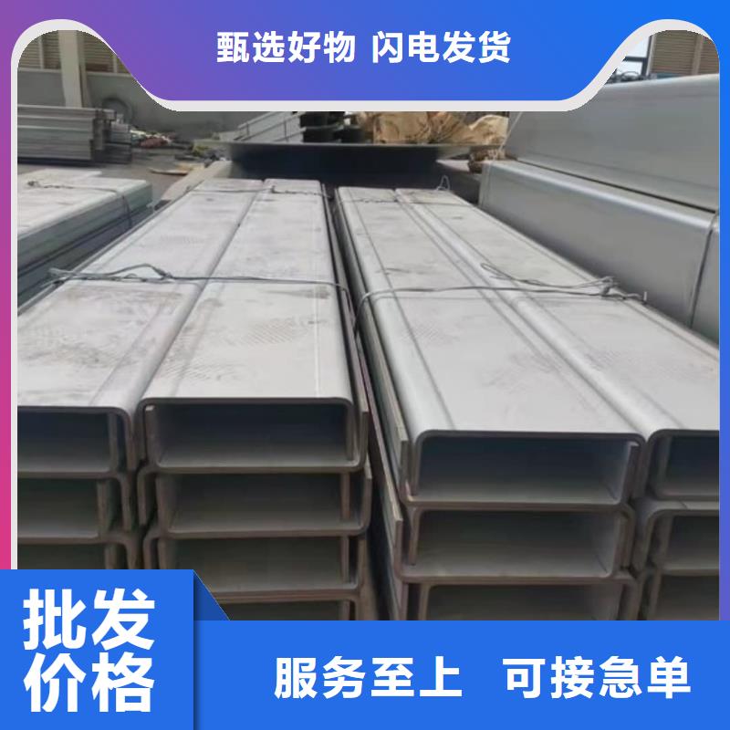 镀锌槽钢、镀锌槽钢厂家-价格实惠
