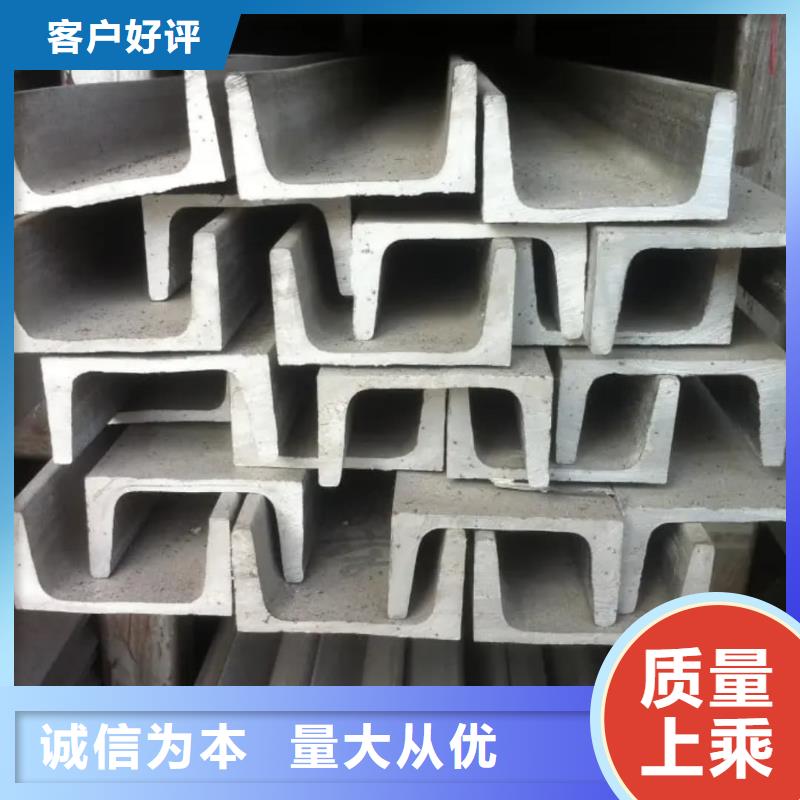 不锈钢槽钢40Cr无缝钢管优势