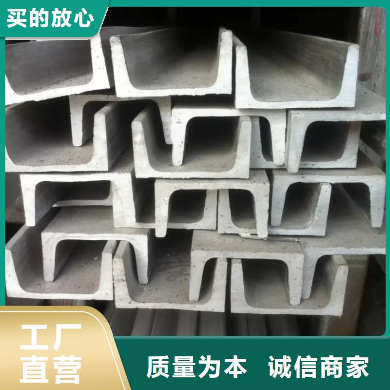 性价比高的12#槽钢基地