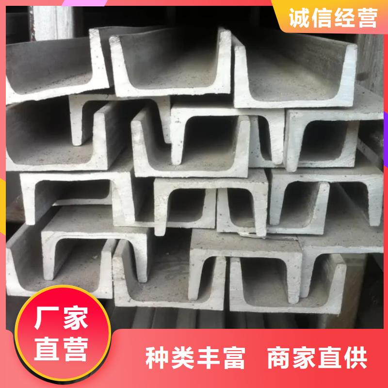 【不锈钢槽钢 20G高压无缝管来图来样定制】