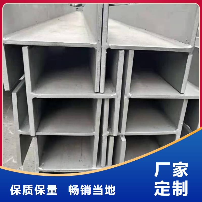 镀锌槽钢定制-镀锌槽钢厂家