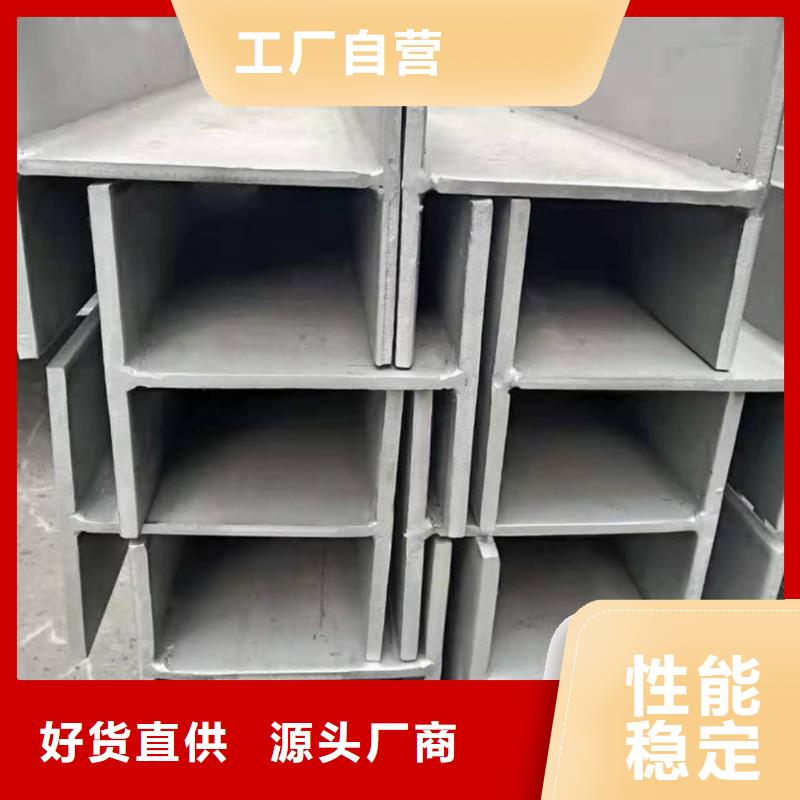 专业生产制造低合金槽钢公司