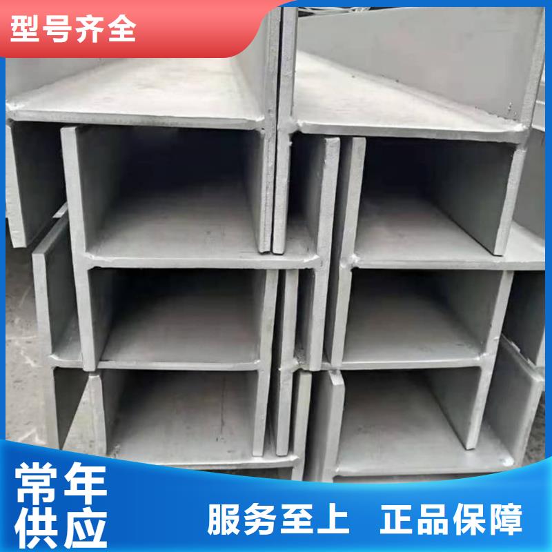 低合金槽钢产地直销