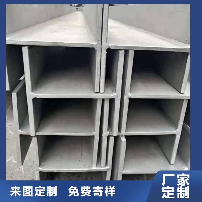  不锈钢槽钢工艺精细质保长久