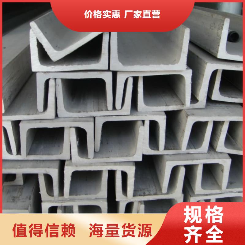 40#槽钢技术参数
