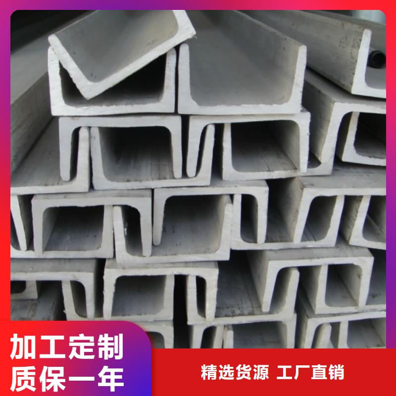 销售镀锌槽钢_精选厂家