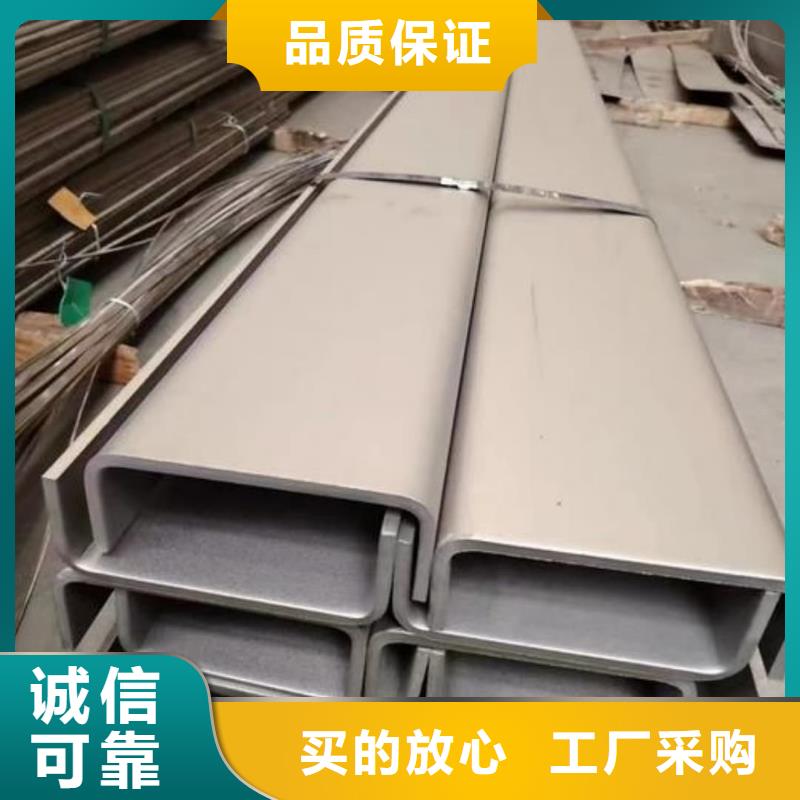 冷弯槽钢产品就是好用