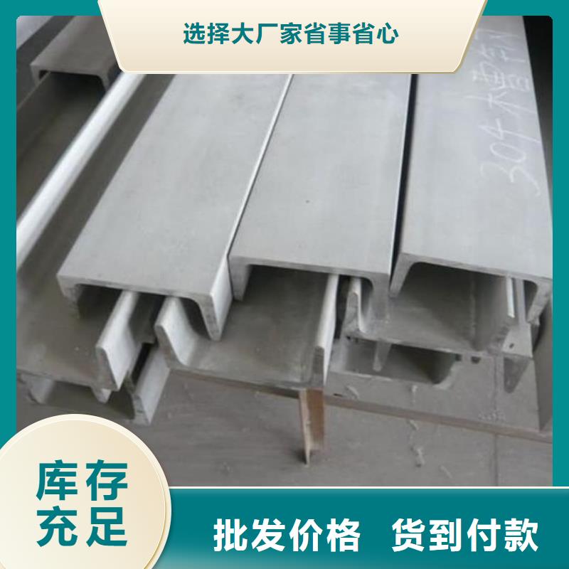 值得信赖的Q235C槽钢生产厂家