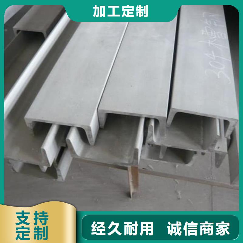 不锈钢槽钢注浆管现货齐全售后无忧