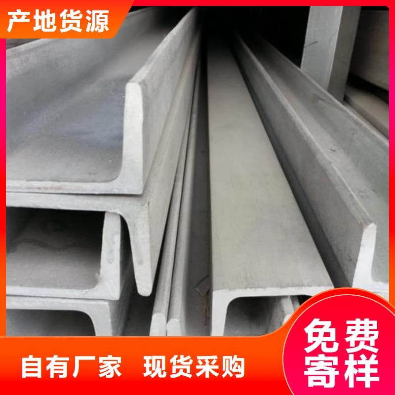 低合金槽钢老品牌高品质