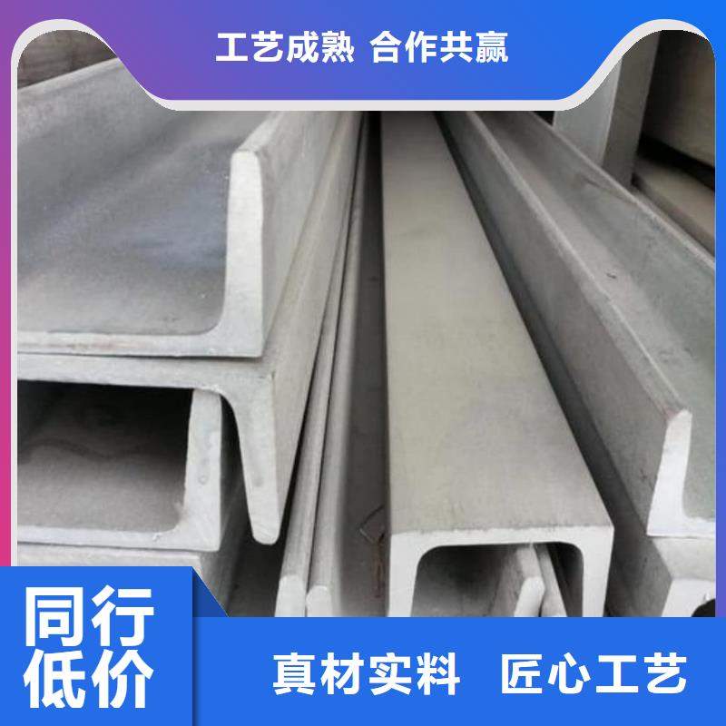 不锈钢槽钢 Q345B无缝钢管商家