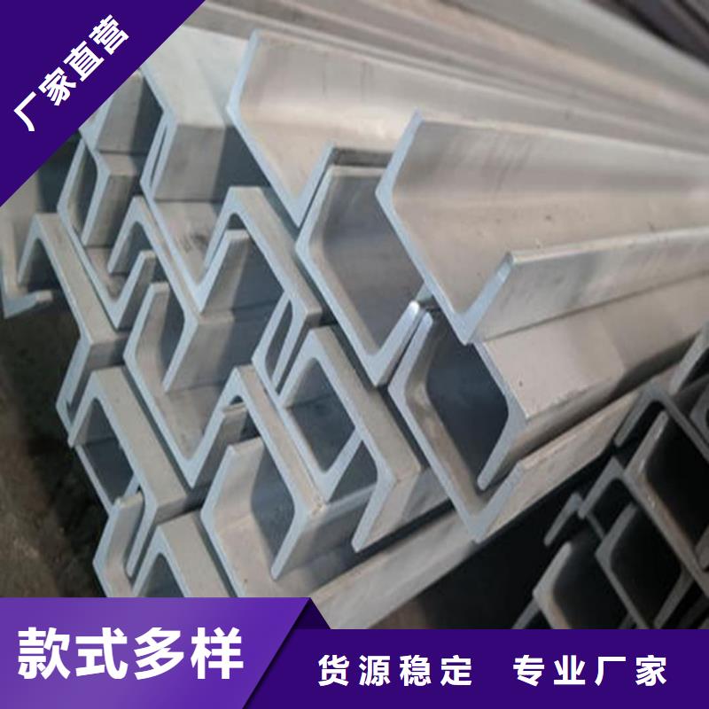  不锈钢槽钢源厂定制