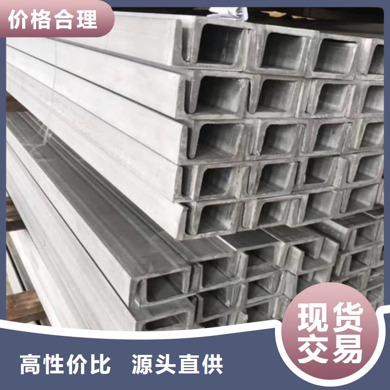 港镀锌槽钢价格行情