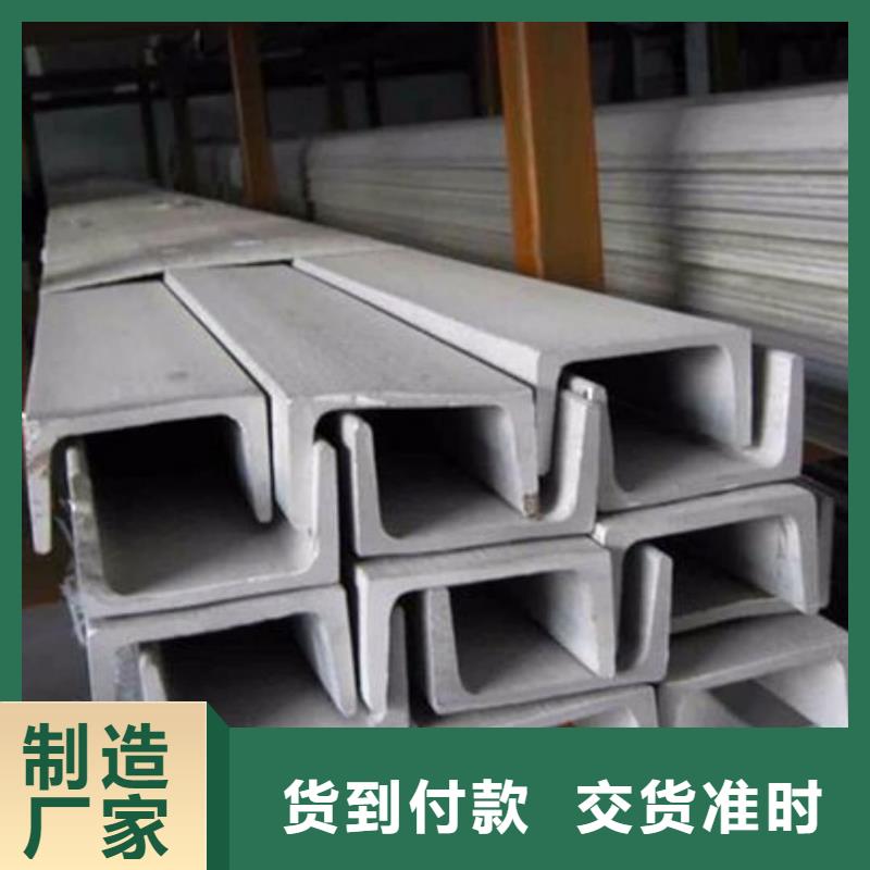 Q235C槽钢广受好评
