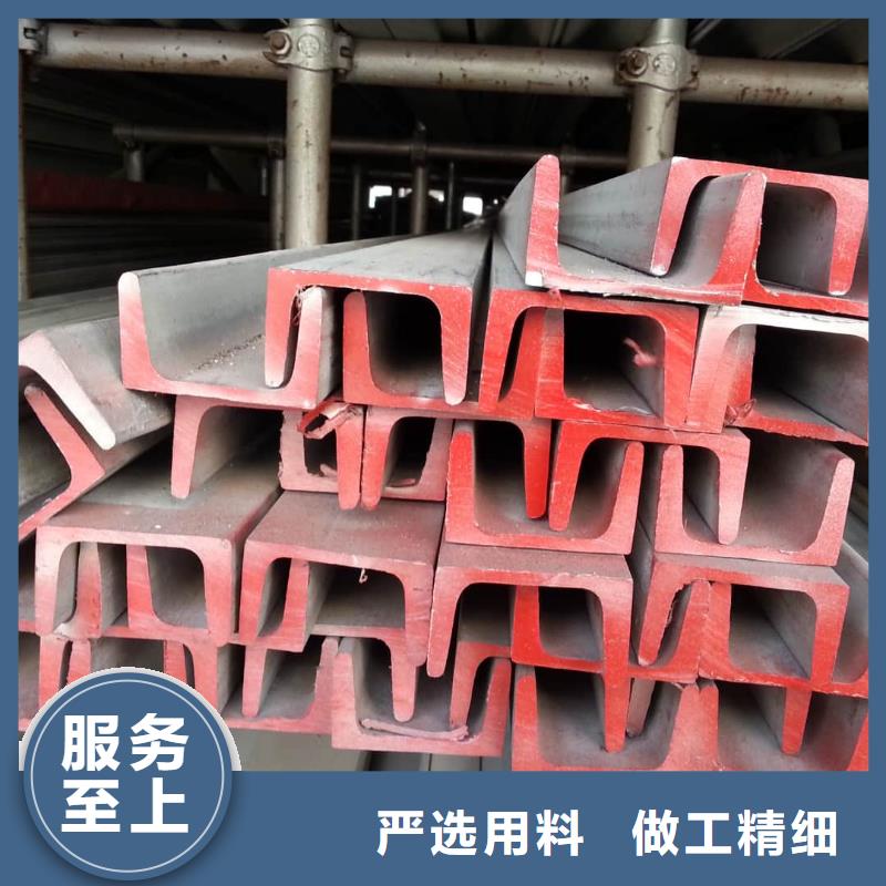  不锈钢槽钢一手货源源头厂家