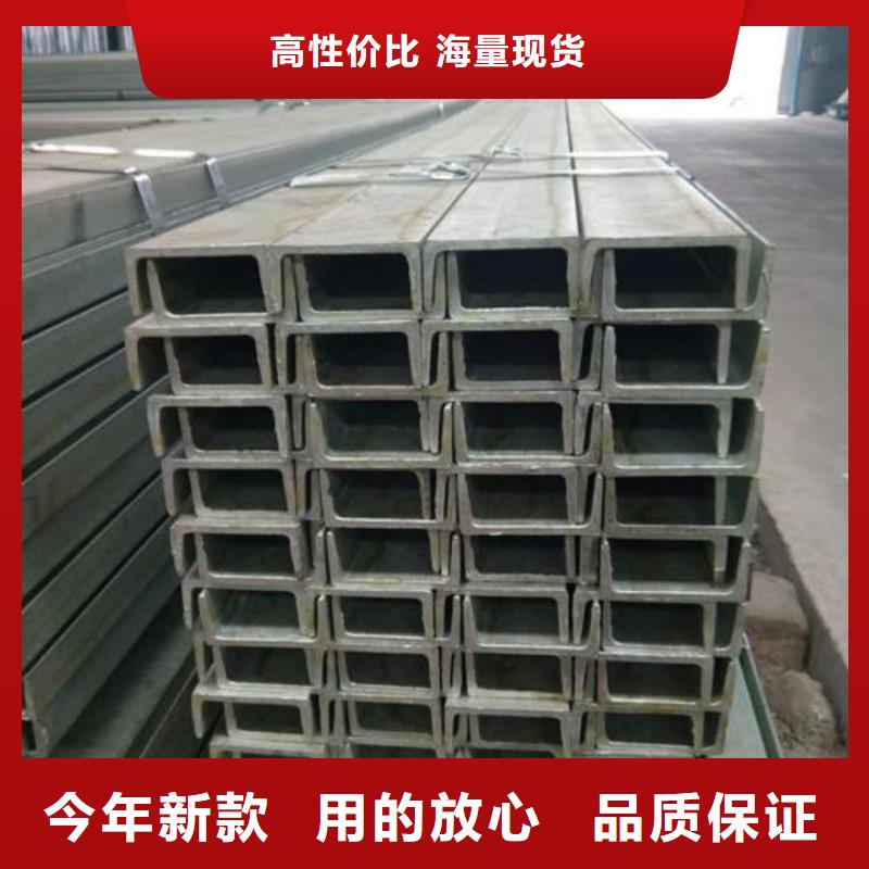 不锈钢槽钢实力工厂