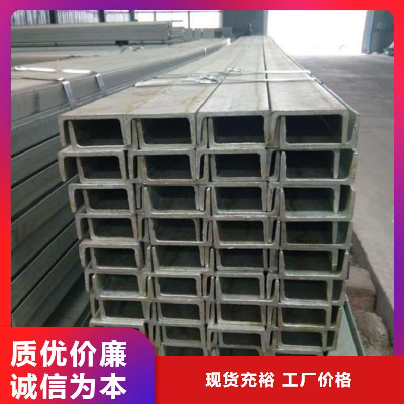 质优价廉的12#槽钢经销商