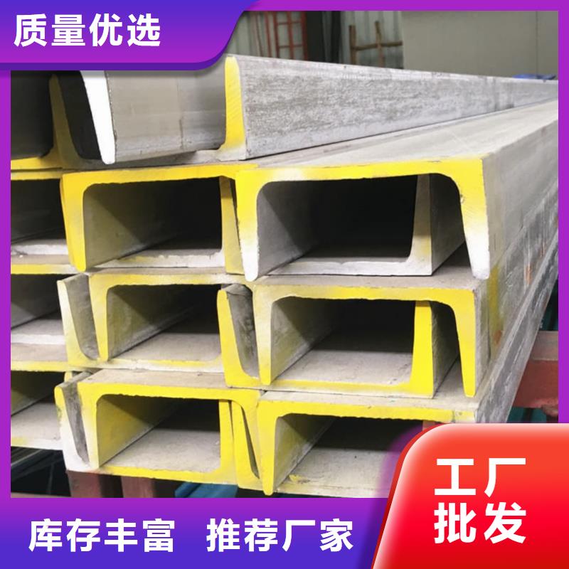 定制低合金槽钢_品牌厂家