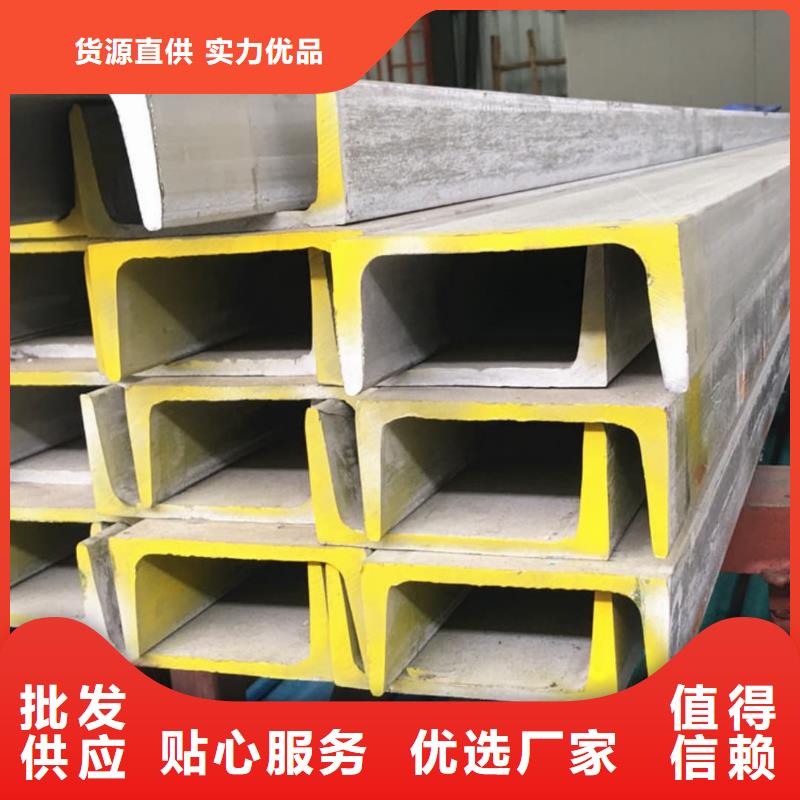 冷弯槽钢产品就是好用