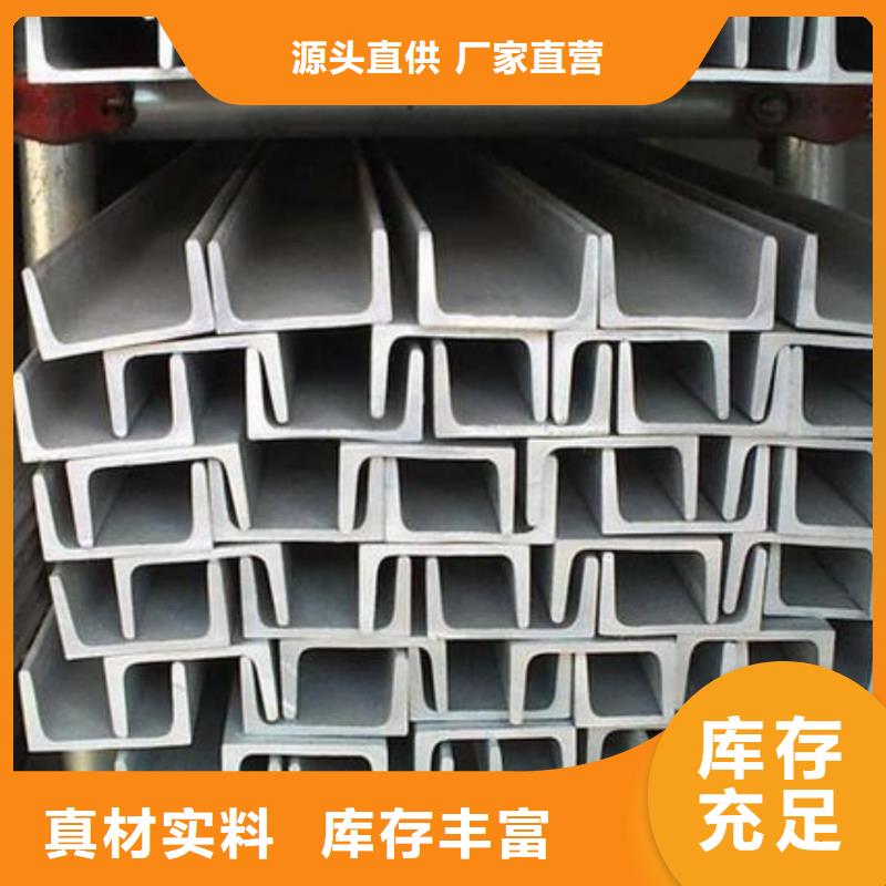 冷弯槽钢产品就是好用