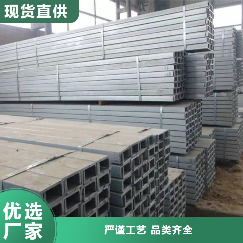 冷弯槽钢产品就是好用