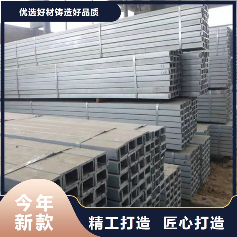 不锈钢槽钢源头厂家经验丰富