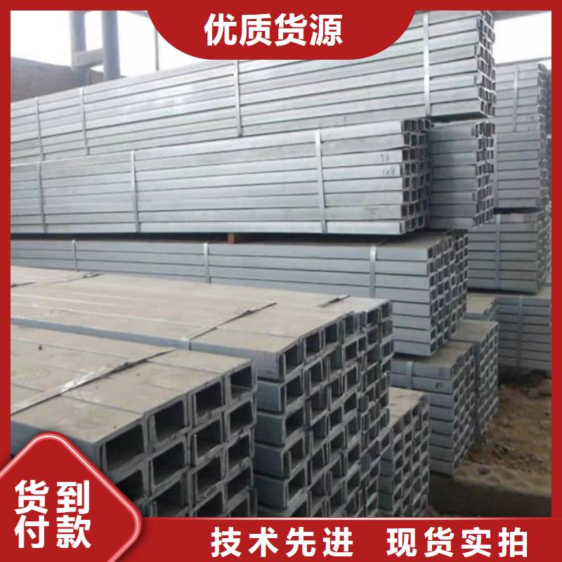 购买Q235D槽钢联系德运华金属材料有限公司