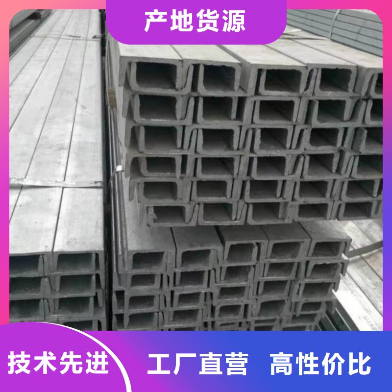 镀锌槽钢、镀锌槽钢厂家-价格实惠