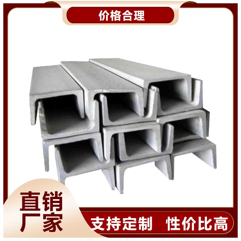 Q235B槽钢、Q235B槽钢生产厂家