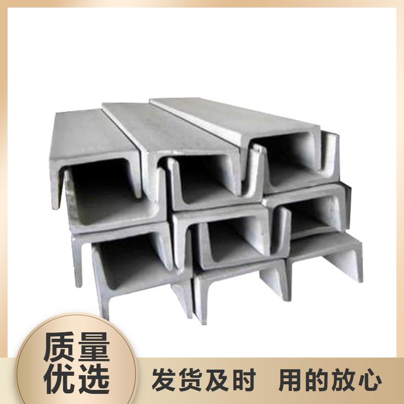 发货及时的Q235D槽钢公司
