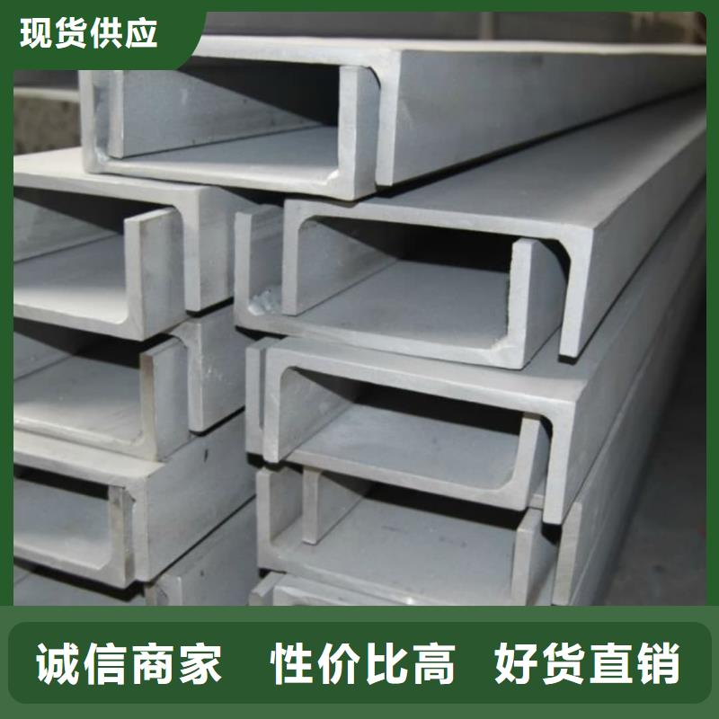 Q235C槽钢公司有现货