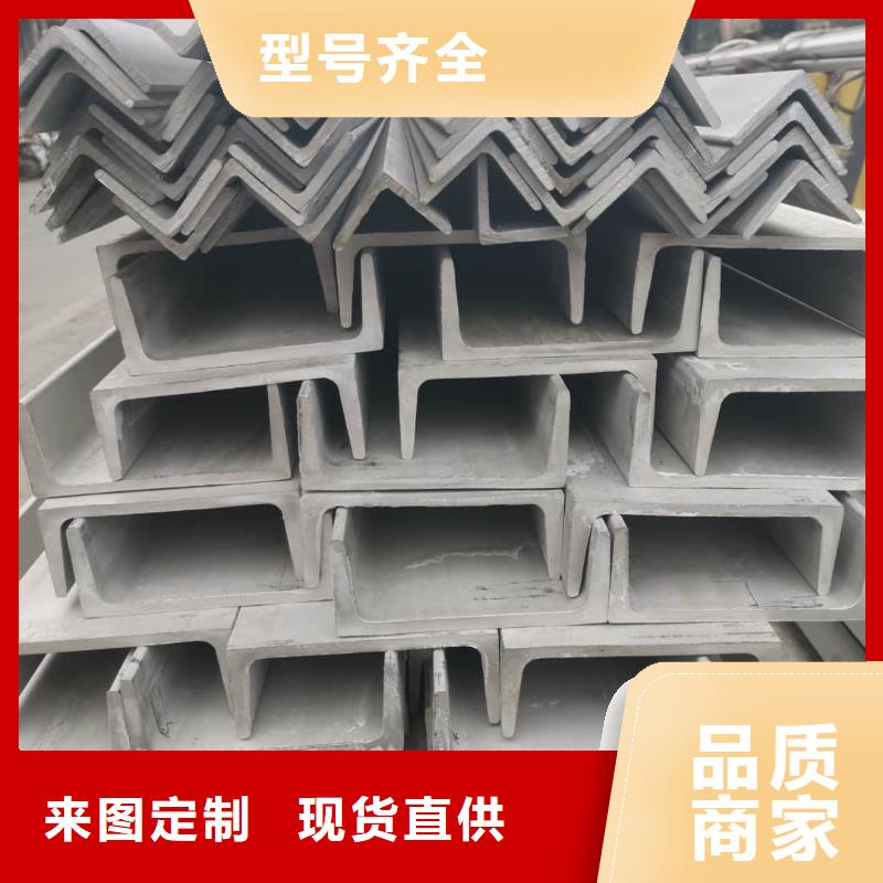 质优价廉的12#槽钢经销商