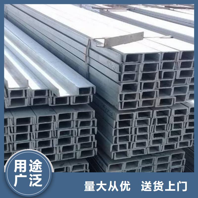 【不锈钢槽钢 20G高压无缝管来图来样定制】