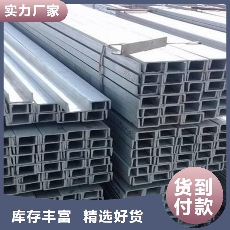 买Q235D槽钢-实体厂家可定制