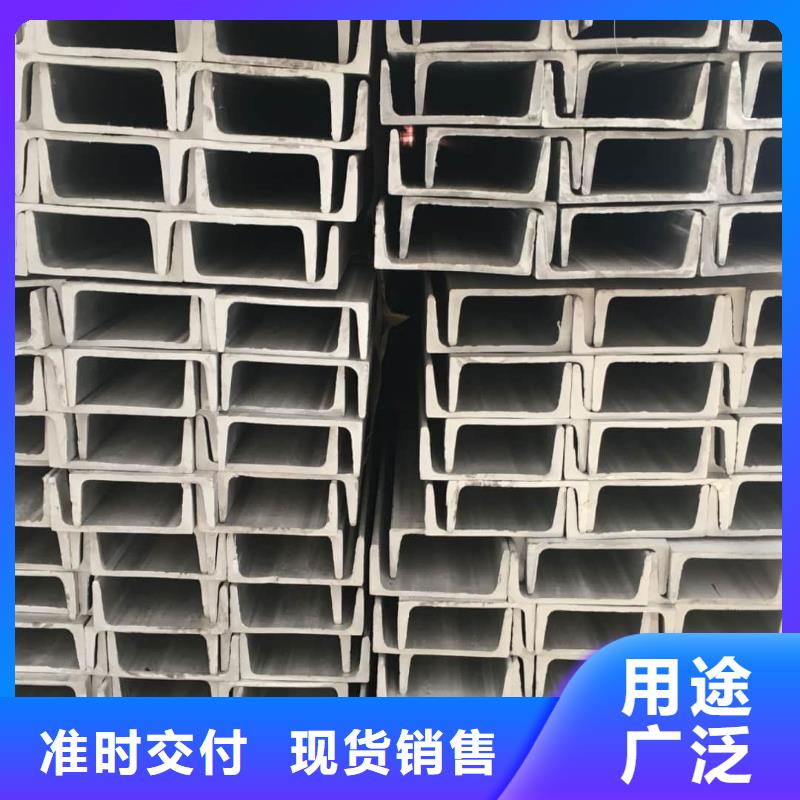 镀锌槽钢现货采购