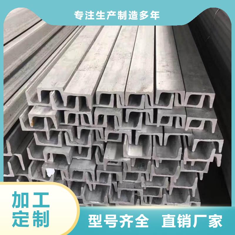 不锈钢槽钢注浆管现货齐全售后无忧