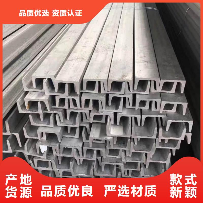镀锌槽钢-我们只做高品质