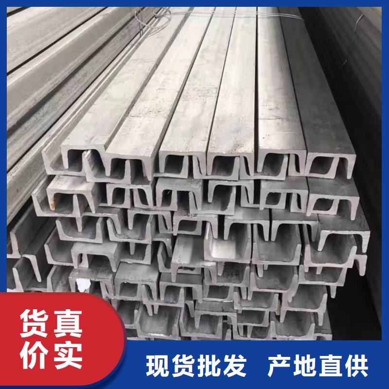 买Q235D槽钢-实体厂家可定制