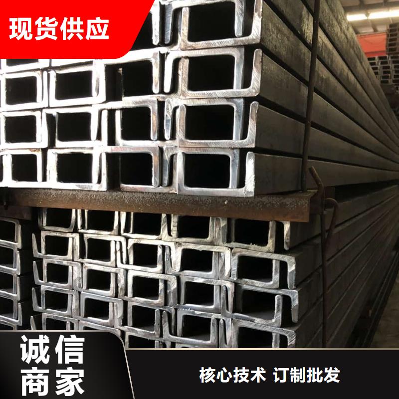 低合金槽钢老品牌高品质