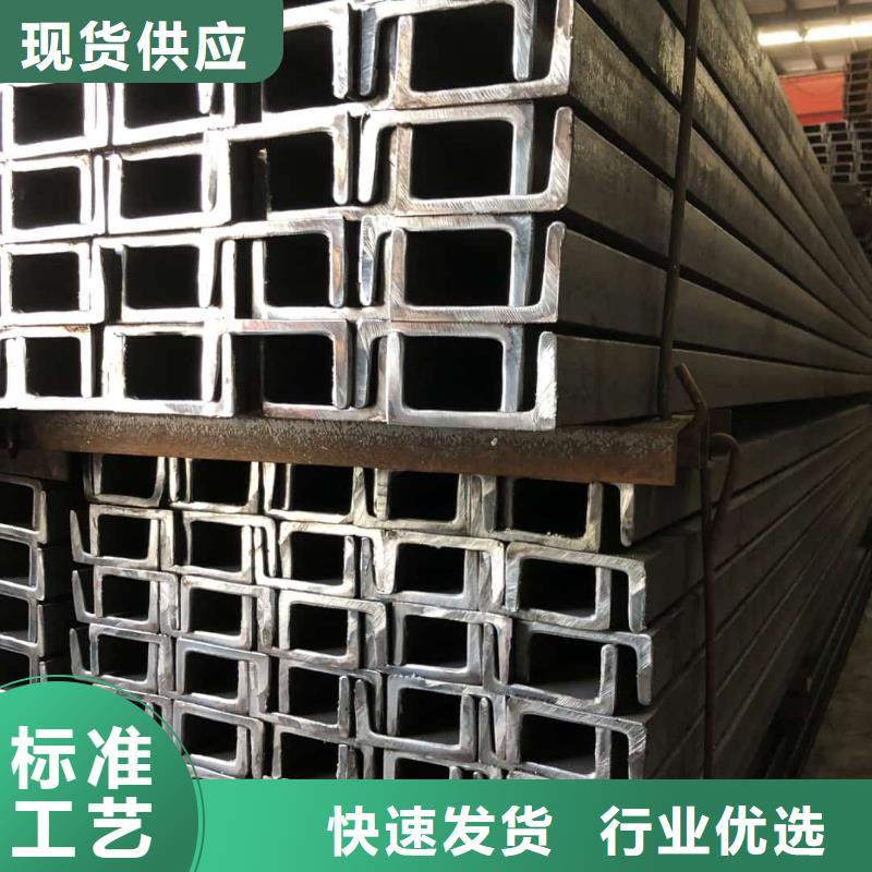 不锈钢槽钢源头厂家经验丰富