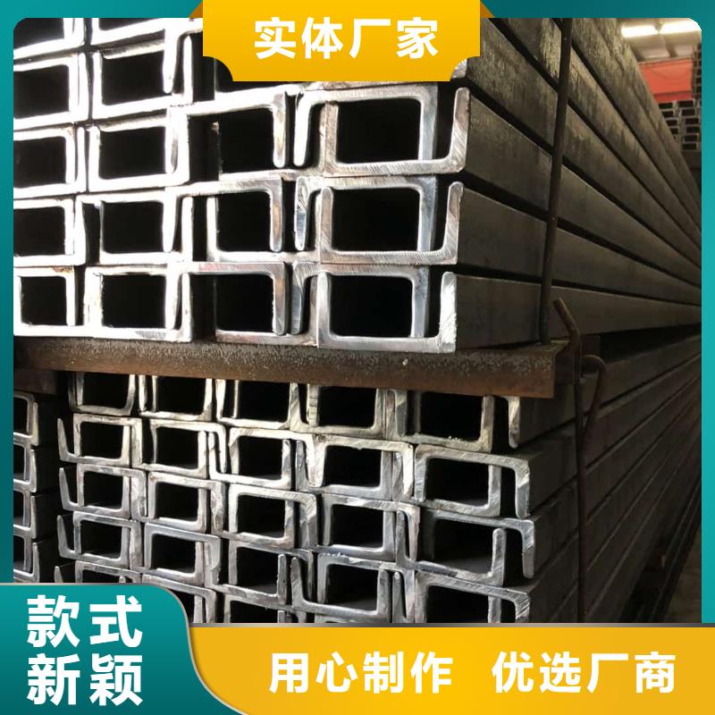 不锈钢槽钢-【16Mn精密钢管】高品质诚信厂家